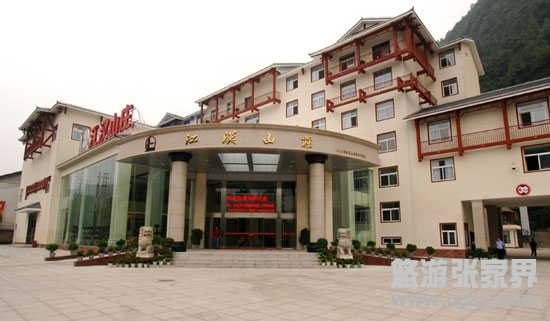 張家界江漢山前景