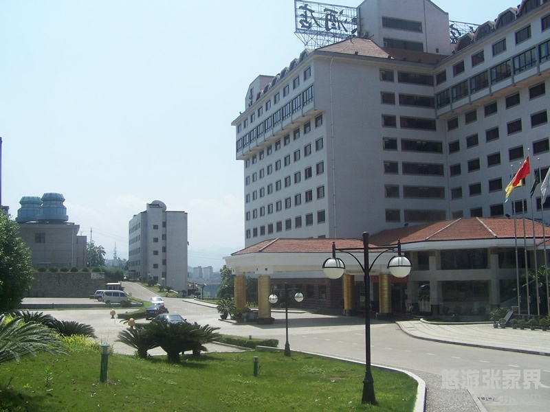 張家界國際大酒店側面外景