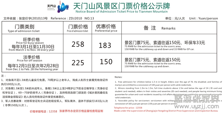 ���Tɽ�L���^(q��)�TƱ�r��ʾ��