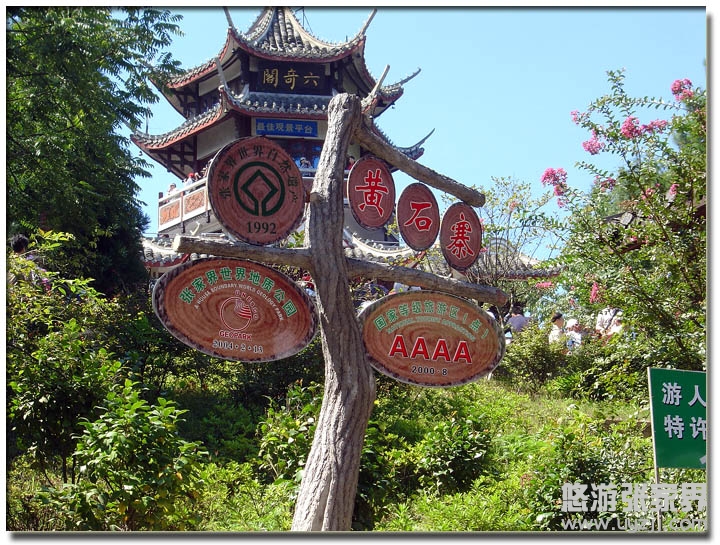 ��2���β����Sʯկ���������ҽ���Sʯկ���^(q��)