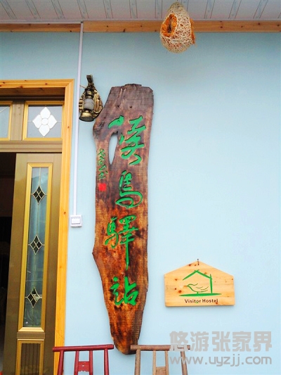 ���ҽ���B�Aվ