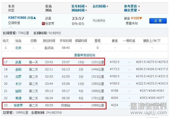 ��������ҽ�K967����܇