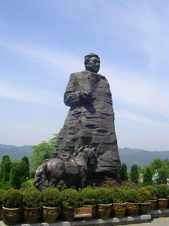 ����ɽ�R���~��