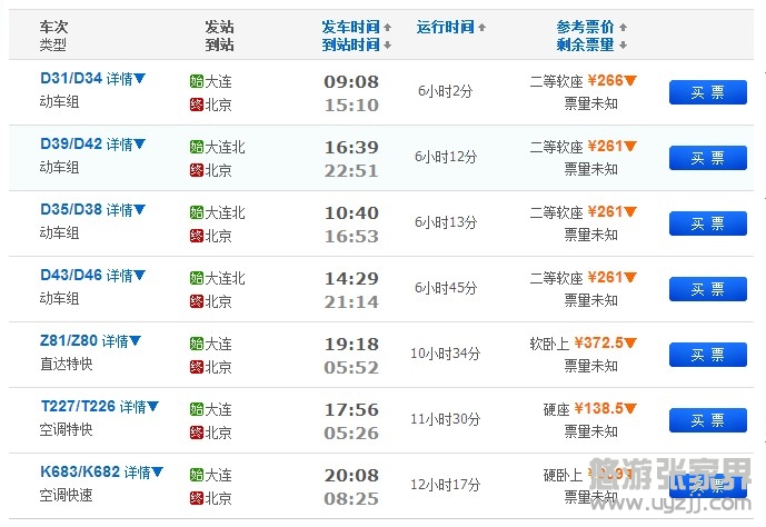 ���B��������܇�r(sh��)�̱������B��������(d��ng)܇�r(sh��)�̱�