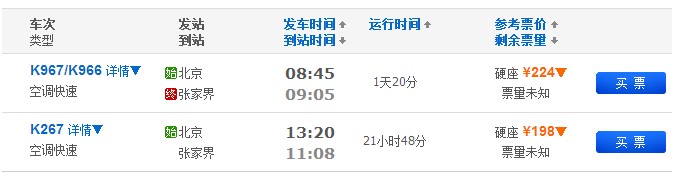 ���������ҽ���܇�r(sh��)�̱�