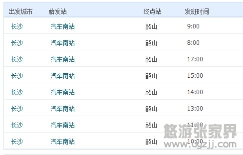 �Lɳ����ɽ��܇�r�̱�